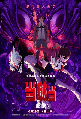 为所欲为漫画下拉式笔趣阁